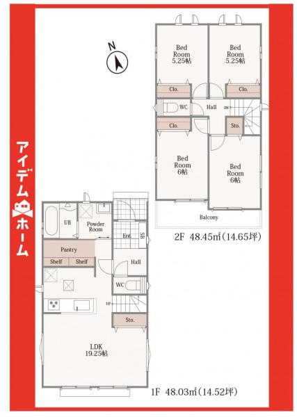 新築一戸建て 瀬戸市東吉田町13番1 名鉄瀬戸線瀬戸市役所前駅 3,290万円