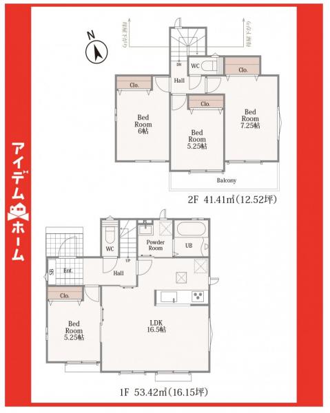 新築一戸建て 瀬戸市東吉田町13番1 名鉄瀬戸線瀬戸市役所前駅 2,890万円