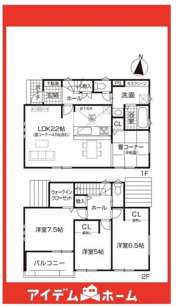 新築一戸建て 尾張旭市井田町２丁目1番、2番、3番 名鉄瀬戸線三郷駅 3,890万円