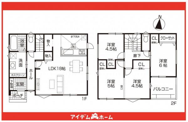 新築一戸建て 尾張旭市井田町２丁目1番、2番、3番 名鉄瀬戸線三郷駅 3,890万円