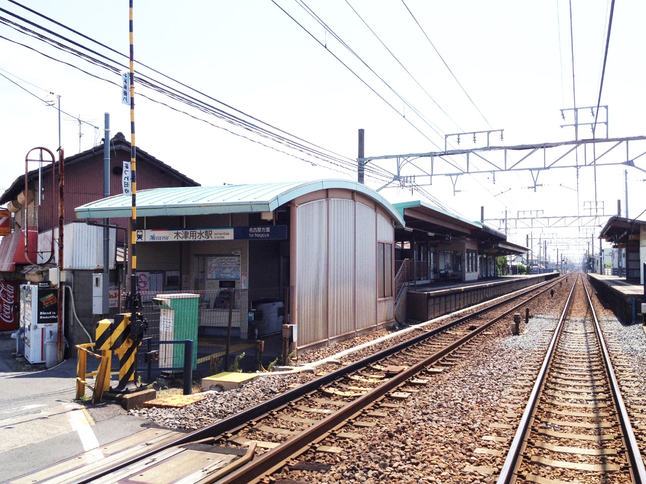 木津用水駅