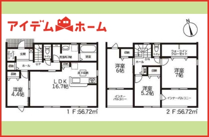 新築一戸建て 岐阜市東鶉６丁目186-1他 名鉄竹鼻・羽島線柳津駅 2,750万円