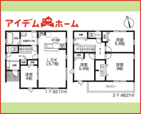 新築一戸建て 岐阜市東鶉６丁目186-1他 名鉄竹鼻・羽島線柳津駅 2,780万円