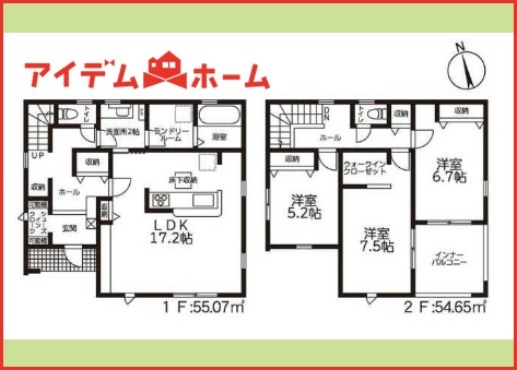 新築一戸建て 岐阜市東鶉６丁目186-1他 名鉄竹鼻・羽島線柳津駅 2,780万円