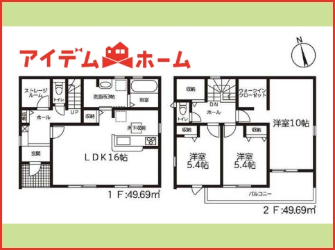 新築一戸建て 岐阜市東鶉６丁目186-1他 名鉄竹鼻・羽島線柳津駅 2,780万円