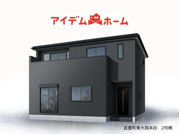 新築一戸建て 知多郡武豊町大字東大高字本田5-48 名鉄河和線富貴駅 2,980万円