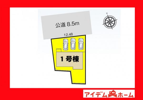新築一戸建て 西尾市東幡豆町本郷 名鉄蒲郡線東幡豆駅 2,080万円