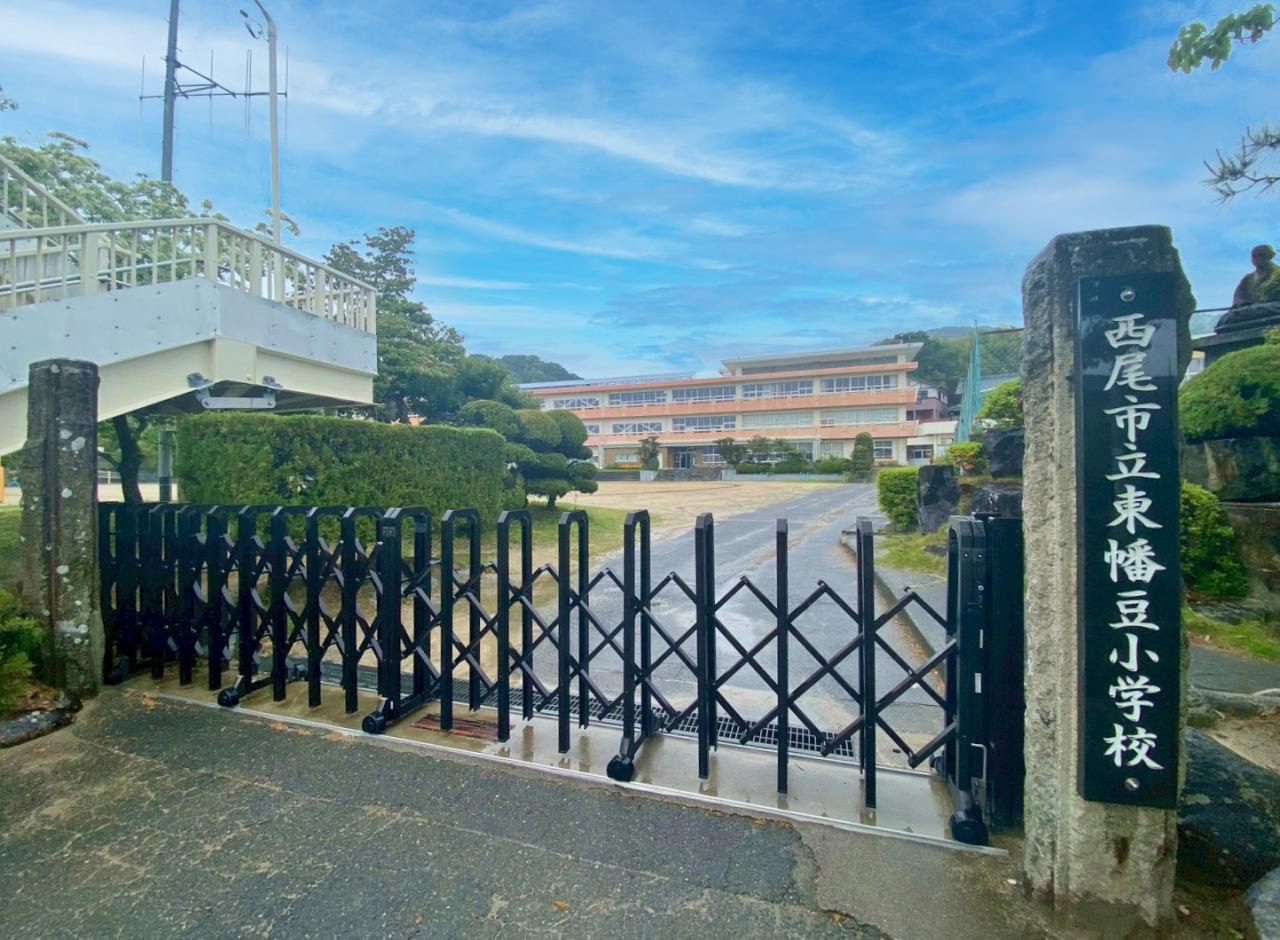 西尾市立東幡豆小学校