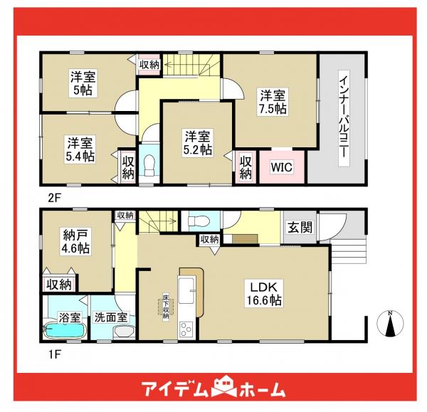 新築一戸建て 名古屋市守山区森孝2丁目136 名鉄瀬戸線大森・金城学院前駅 3,895万円