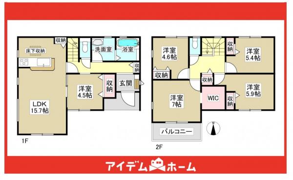 新築一戸建て 名古屋市守山区森孝2丁目136 名鉄瀬戸線大森・金城学院前駅 4,195万円