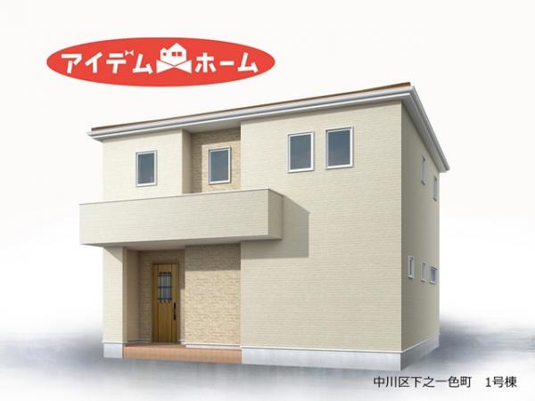 新築一戸建て 名古屋市中川区下之一色町字宮分168番 近鉄名古屋線伏屋駅 3,290万円