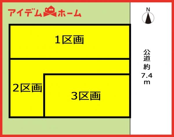土地 北名古屋市高田寺東の川16番1 東海交通事業城北線比良駅 2,150万円