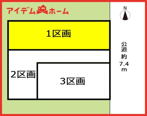 土地 北名古屋市高田寺東の川16番1 東海交通事業城北線比良駅 2,150万円