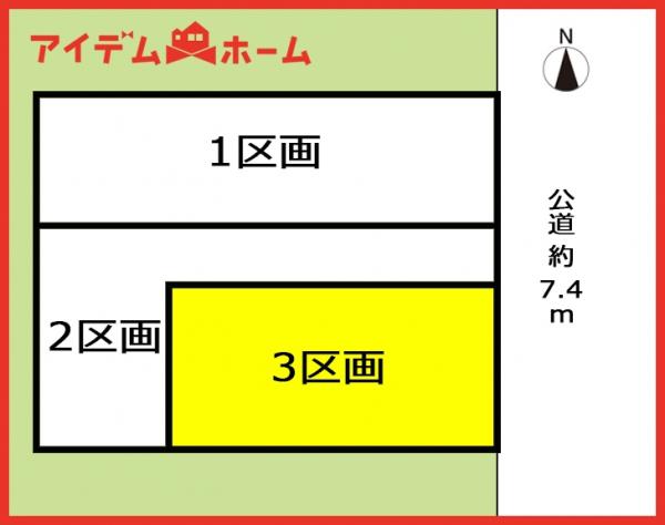 土地 北名古屋市高田寺東の川16番1 東海交通事業城北線比良駅 1,990万円