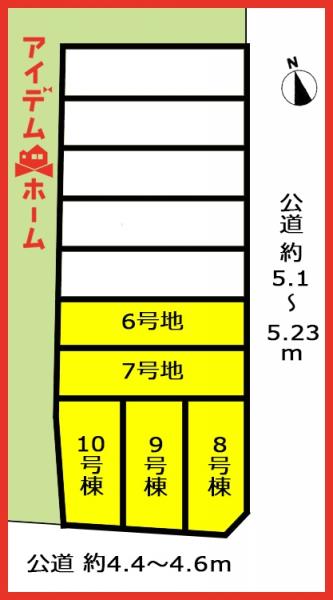 土地 一宮市大和町馬引字郷丑寅4番1 名鉄尾西線西一宮駅 2,190万円