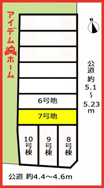 土地 一宮市大和町馬引字郷丑寅4番1 名鉄尾西線西一宮駅 2,190万円