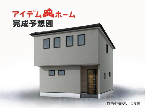 新築一戸建て 岡崎市福岡町字下高須 JR東海道本線（熱海〜米原）岡崎駅 3,290万円
