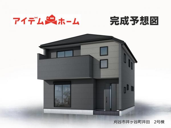 新築一戸建て 刈谷市井ケ谷町井田 名鉄名古屋本線知立駅 3,880万円