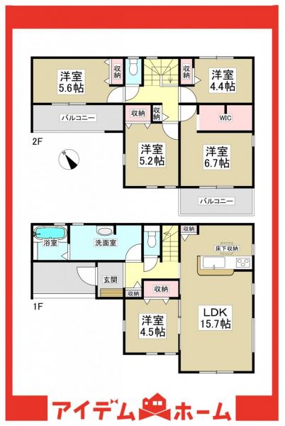 新築一戸建て 豊明市阿野町林ノ内68-2 名鉄名古屋本線豊明駅 3,980万円