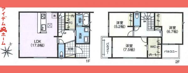新築一戸建て 丹羽郡扶桑町大字柏森 名鉄犬山線柏森駅 2,990万円