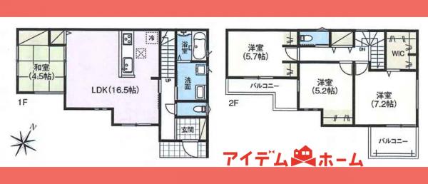 新築一戸建て 丹羽郡扶桑町大字柏森 名鉄犬山線柏森駅 3,290万円