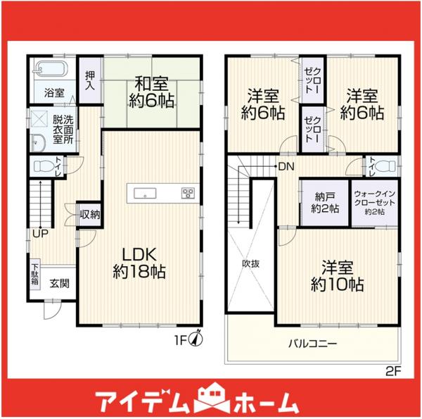 中古一戸建て 名古屋市守山区太田井 名鉄瀬戸線喜多山駅 3,399万円