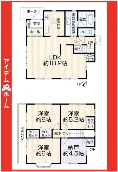 中古一戸建て 名古屋市天白区高島2丁目 名古屋市桜通線神沢駅 3,199万円
