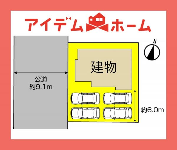 新築一戸建て 犬山市字中唐曽1番8 名鉄小牧線田県神社前駅 3,080万円