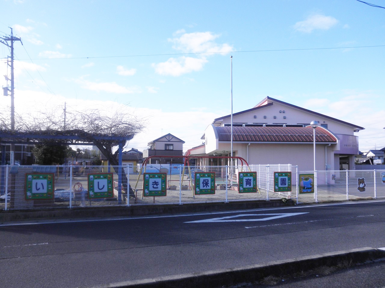 小牧市立一色保育園