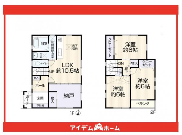 中古一戸建て 名古屋市瑞穂区本願寺町3丁目 名古屋市桜通線瑞穂区役所駅 3,899万円