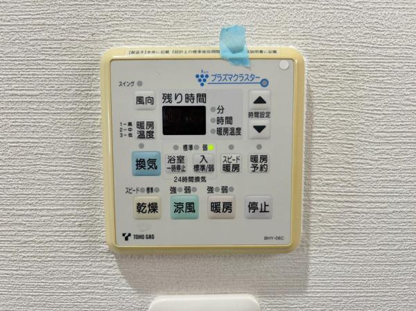 中古一戸建て 名古屋市瑞穂区本願寺町３丁目 名古屋市桜通線瑞穂区役所駅 3,899万円