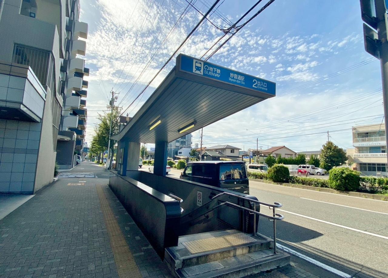 妙音通駅