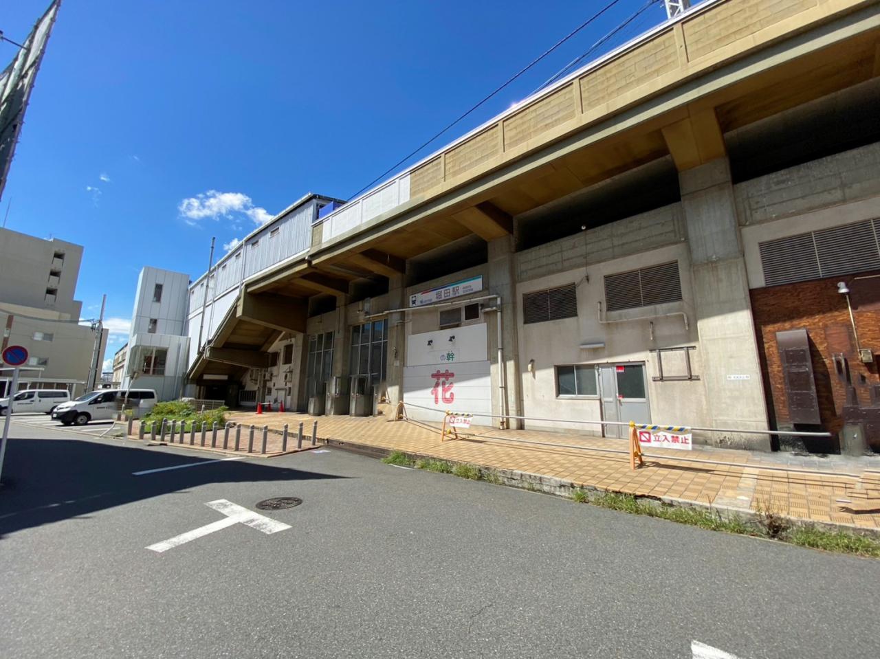 堀田駅