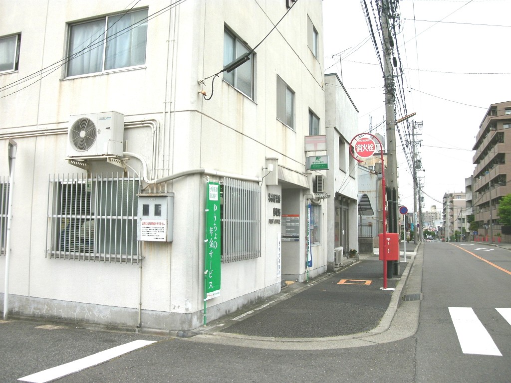 名古屋惣作郵便局