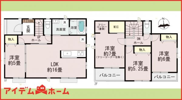 新築一戸建て 北名古屋市熊之庄十二社99番 名鉄犬山線大山寺駅 3,290万円