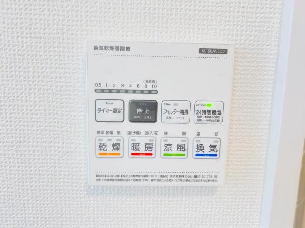 新築一戸建て 北名古屋市熊之庄十二社99番 名鉄犬山線大山寺駅 3,190万円