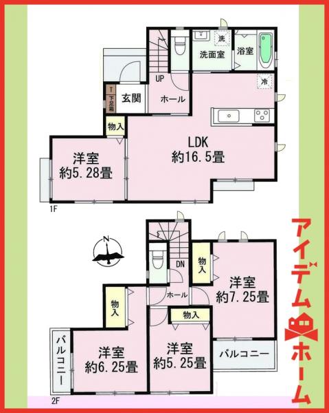 新築一戸建て 北名古屋市熊之庄十二社99番 名鉄犬山線大山寺駅 3,190万円