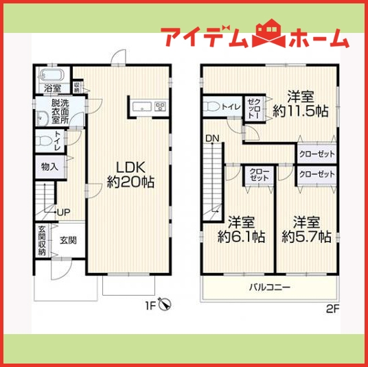 中古一戸建て あま市森６丁目15-10 名鉄名古屋本線大里駅 2,199万円