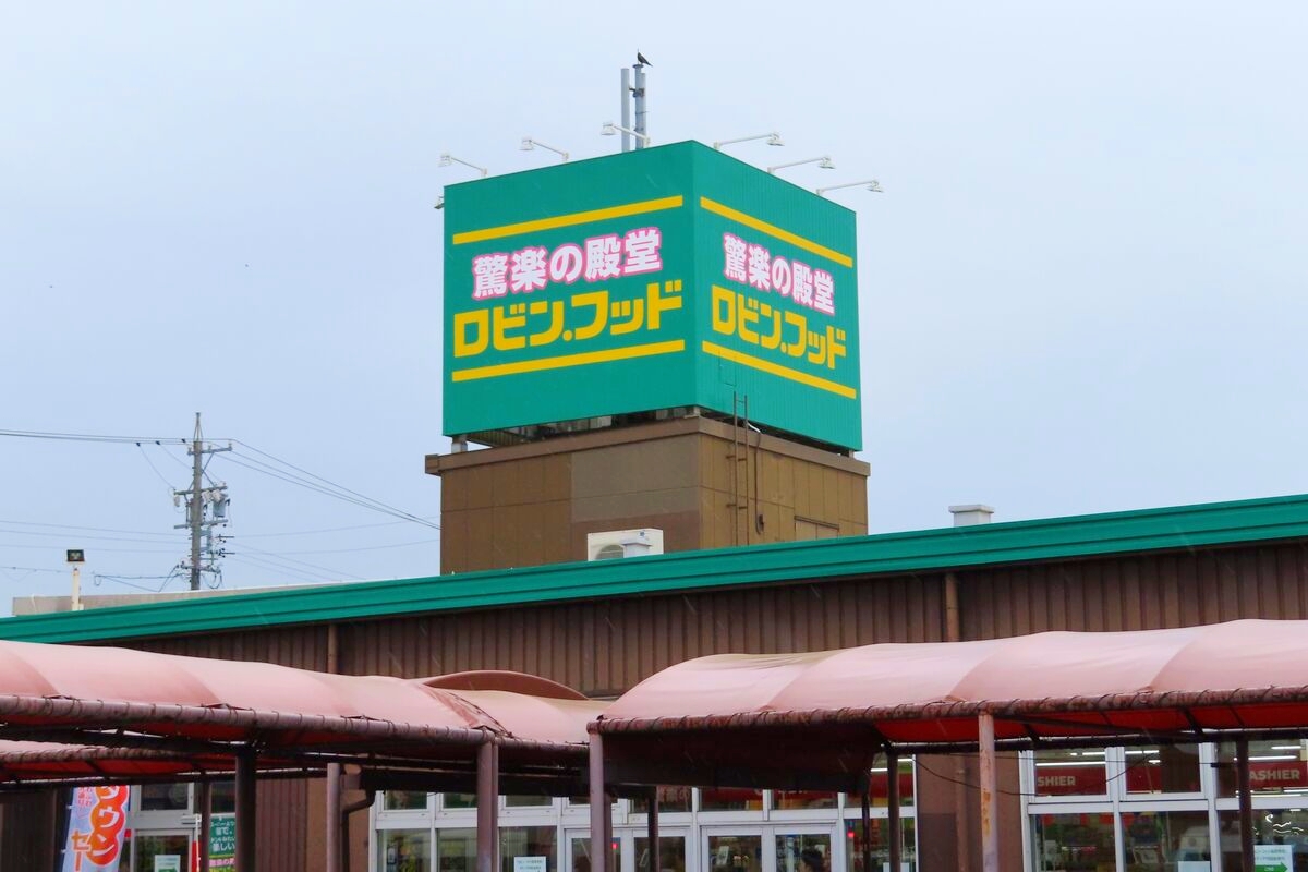ロビンフッド