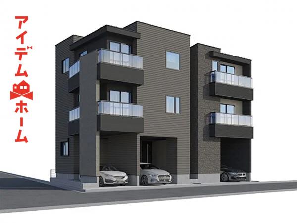 新築一戸建て 名古屋市東区徳川１丁目521 名鉄瀬戸線森下駅 6,690万円