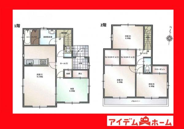 中古一戸建て 高浜市芳川町３丁目 名鉄三河線三河高浜駅 2,055万円