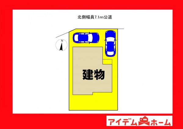 中古一戸建て 高浜市芳川町３丁目 名鉄三河線三河高浜駅 2,055万円