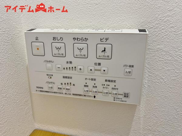 中古一戸建て 高浜市芳川町３丁目 名鉄三河線三河高浜駅 2,055万円