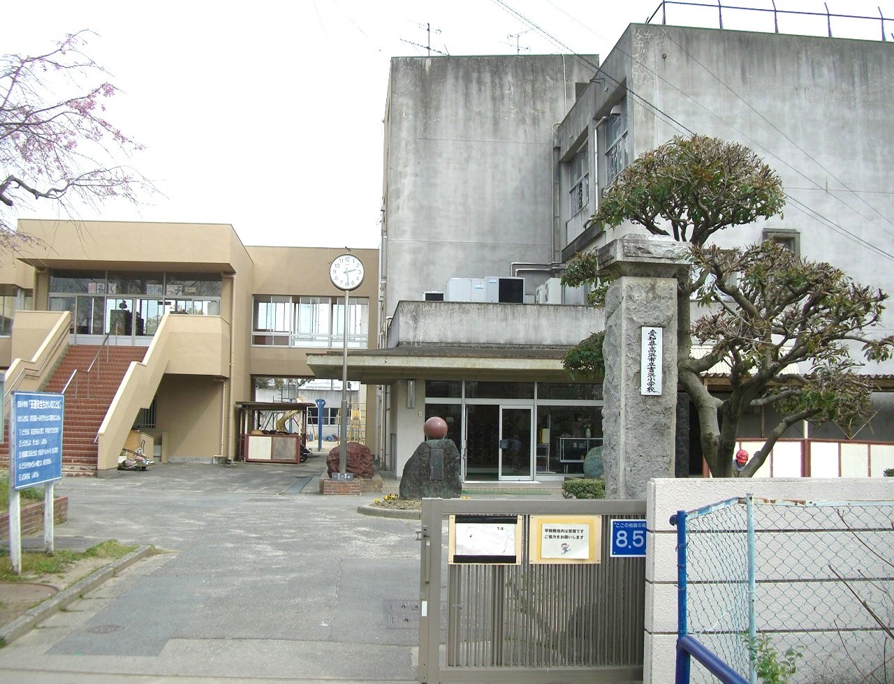 高浜市立吉浜小学校