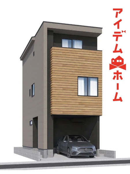 新築一戸建て 名古屋市千種区千種１丁目3-24 JR中央本線千種駅 4,990万円