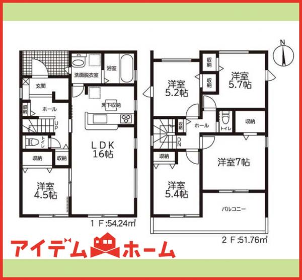 新築一戸建て 各務原市川島緑町2丁目73 JR東海道本線(熱海〜米原)木曽川駅 2,380万円