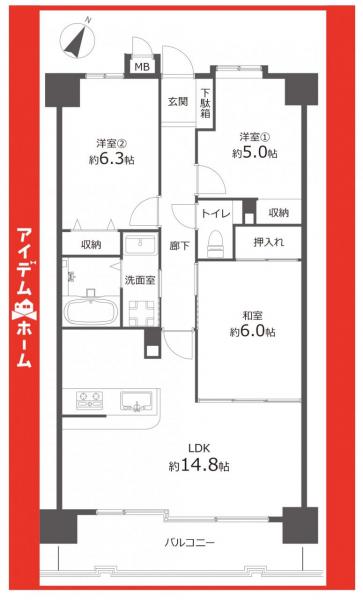 中古マンション 名古屋市名東区一社３丁目84 名古屋市東山線上社駅 3,699万円