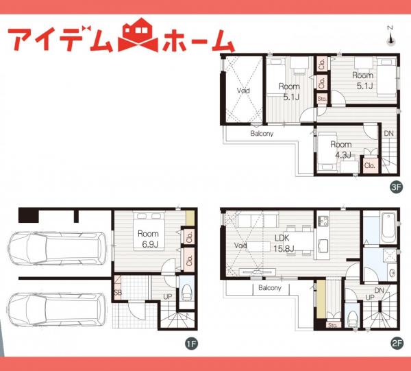 新築一戸建て 名古屋市北区東水切町2丁目15 名古屋市名城線志賀本通駅 4,490万円