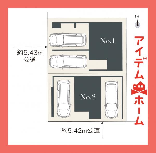 新築一戸建て 名古屋市北区東水切町２丁目15 名古屋市名城線志賀本通駅 4,590万円