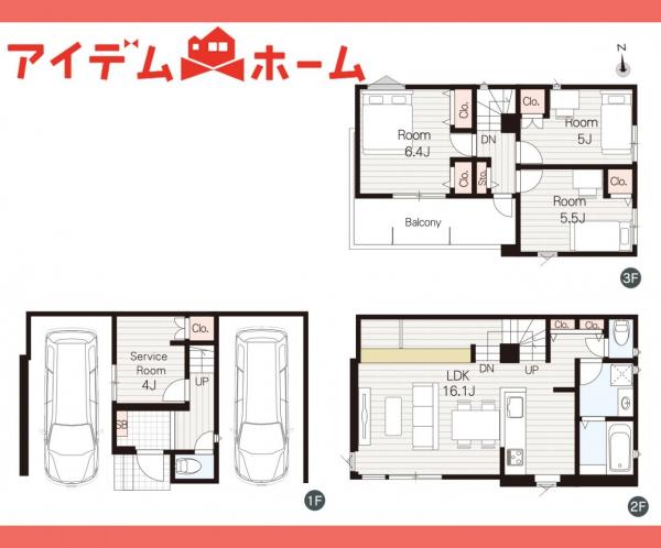 新築一戸建て 名古屋市北区東水切町２丁目15 名古屋市名城線志賀本通駅 4,790万円
